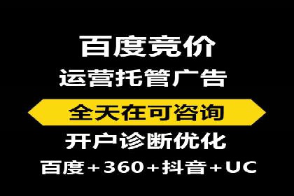 百度竞价包年案例：如何提升企业品牌影响力？