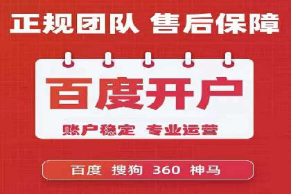 案例分享：SEM竞价托管助力企业增长