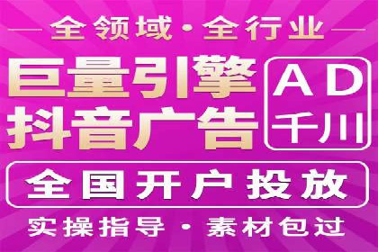 百度推广广告如何精准定位