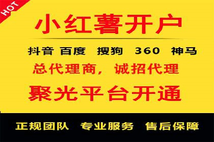 信息流社交运营实战案例分析