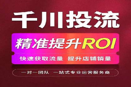 某企业SEM服务全流程解析及效果评估